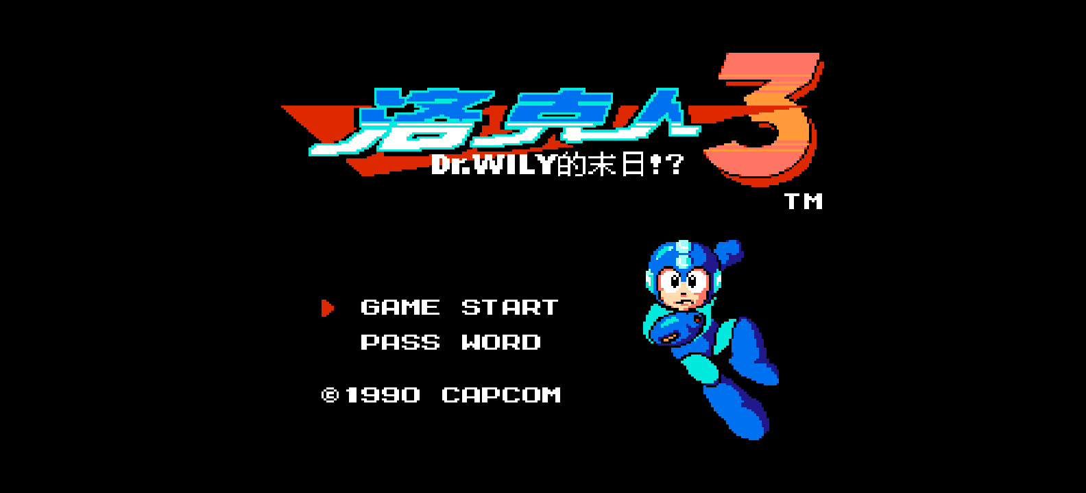 洛克人3 - Dr.Wily的末日！(简)[MS](JP)[ACT](3Mb)
